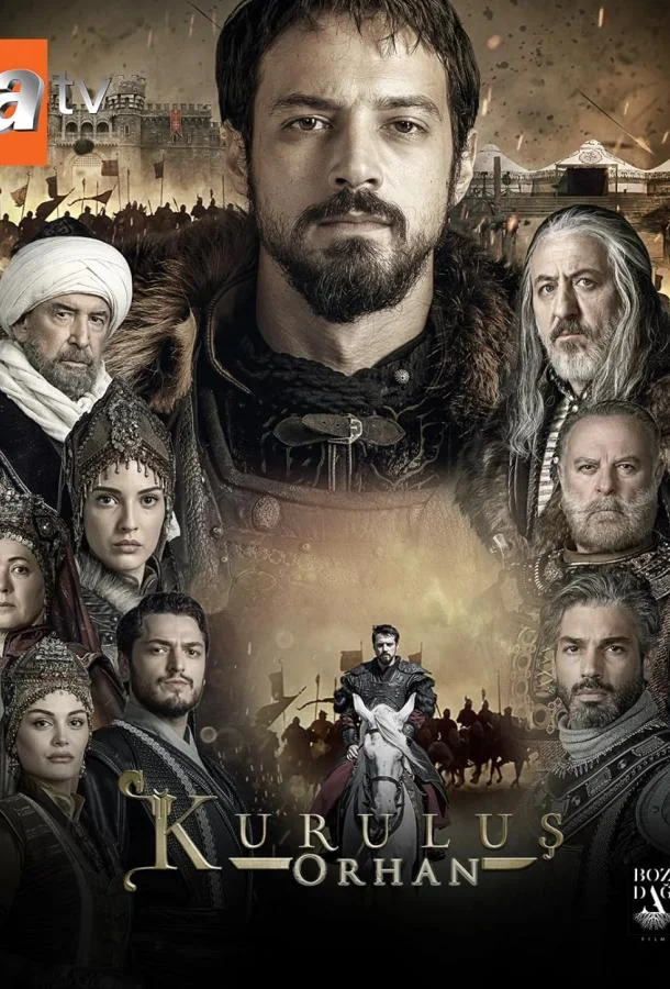 Сериал Основание Орхан 2025 смотреть онлайн бесплатно в хорошем качестве