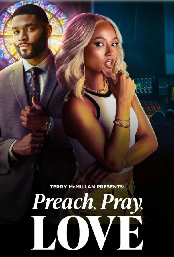 Фильм Проповедуй, молись, люби 2025 смотреть онлайн бесплатно в хорошем качестве